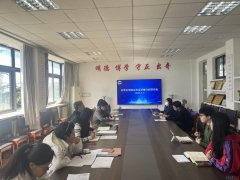 <b>全体和讲授办理人员要加强义务认识</b>