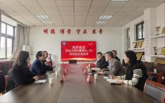 艾迪森科技无限公司进行回访