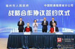 方位推进数智手艺深度赋能