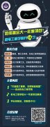 顶计大赛金等10余项竞赛获